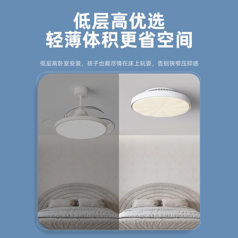 吸顶灯2025新款卧室无叶风扇灯现代简约除菌护眼主卧灯儿童房间灯