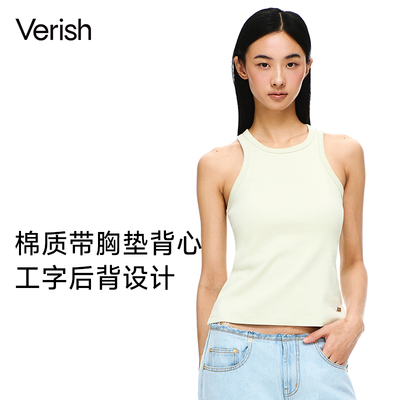 Verish带胸垫工字背心女棉质夏季薄款运动内衣外穿打底内衣吊带