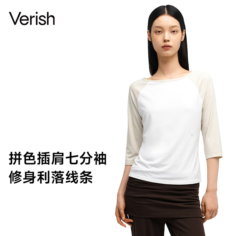 【田曦薇代言】Verish插肩长袖撞色内搭秋款女士修身打底衫上衣