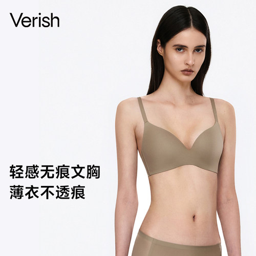 Verish【新品】聚拢无痕内衣女小胸显大薄款一体式轻薄舒适文胸