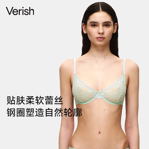 【新品】Verish蕾丝内衣女法式性感单层轻薄钢圈承托薄款美背文胸