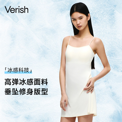 Verish【冰感ice on】吊带睡裙女夏季薄款凉感科技舒适透气睡衣