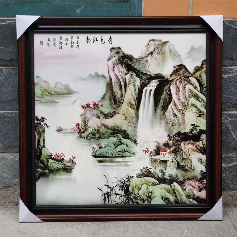 景德镇陶瓷板画现代中式家居艺术山水画带框 客厅瓷板画