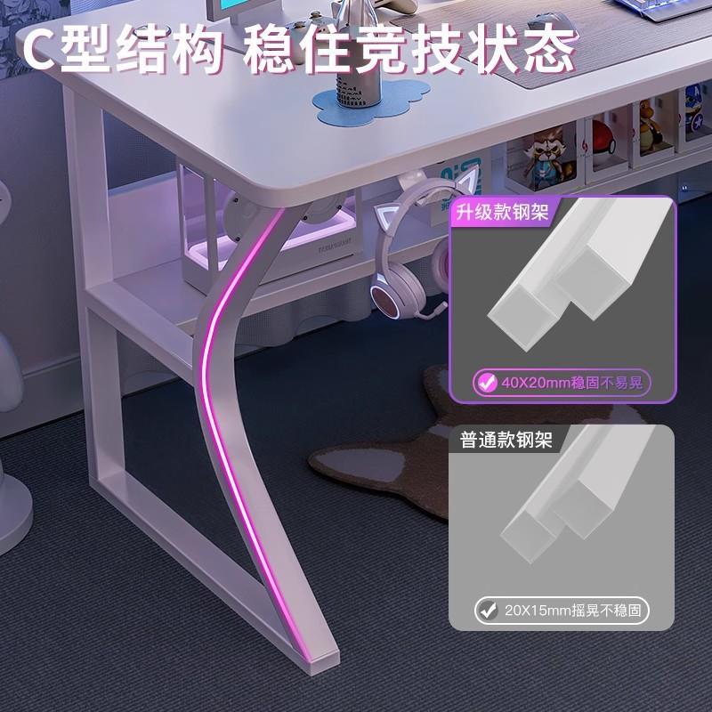 电脑桌台式家用电竞桌子带置物架办公桌椅简易书桌卧室学习写字桌