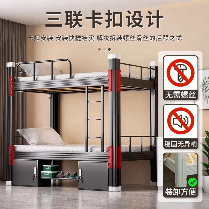 上下铺双层床成人员工宿舍铁艺学生钢架工地铁架床高低铁床上下床