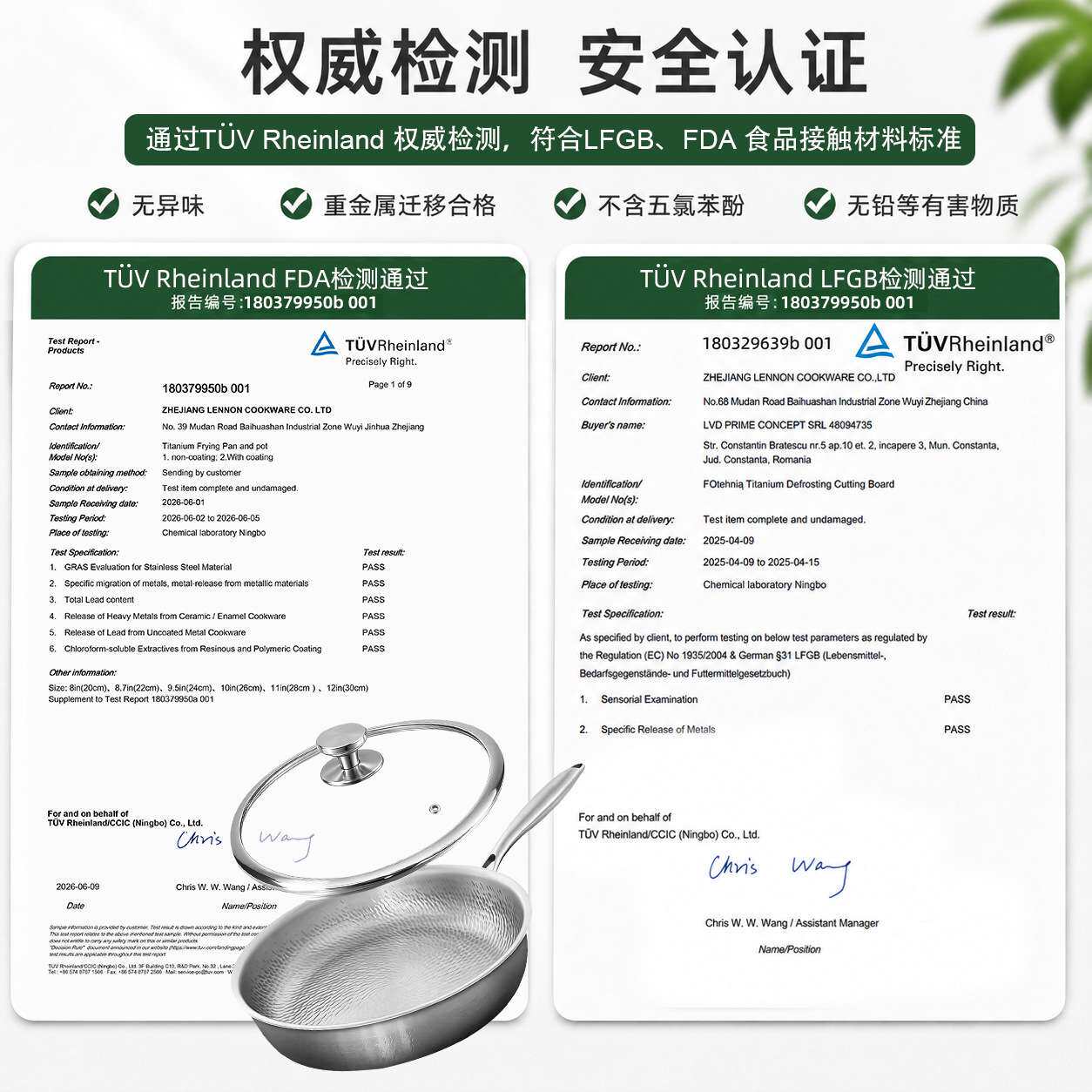 跨境钛锅具套装钛无涂层炒锅平底锅煎锅奶锅汤锅电磁炉通用套装