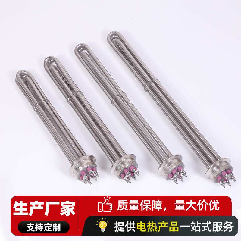 蒸馏器加热器卡盘快装加热管2寸卡箍式电热管1.5寸64MM 220V380V