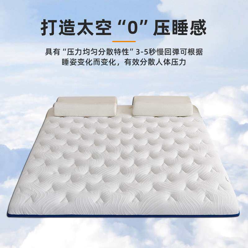 乳胶床垫家用软垫宿舍学生单人垫被卧室榻榻米海绵垫褥子租房专用