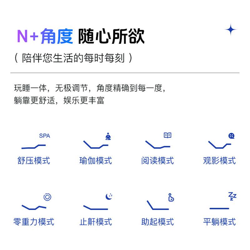 多功能电动智能床垫悬浮床架小户型现代简约主卧网红可升降床垫