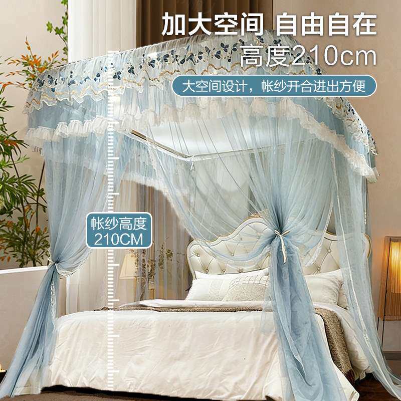 高级u型导轨蚊帐家用2026新款卧室免安装支架杆加厚轨道伸缩落地