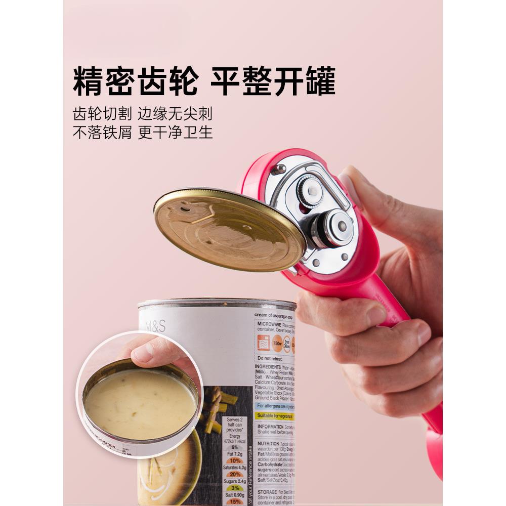 德国卡bo美罐头开罐器多功能开瓶器午餐肉开盖器易拉罐拧盖子神器
