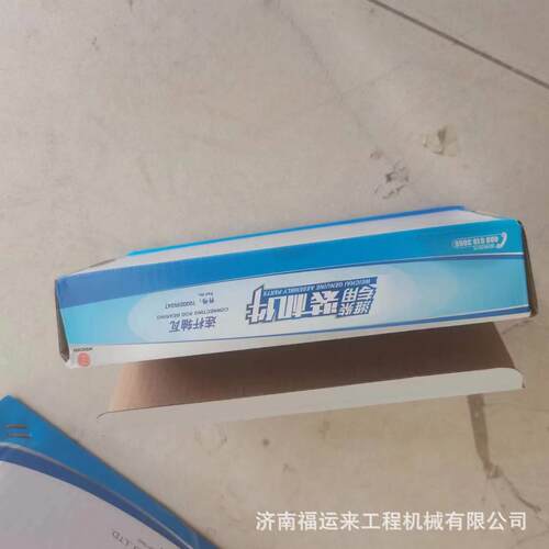 潍柴发动机WD615/WD10/WP10曲轴瓦 81500010046