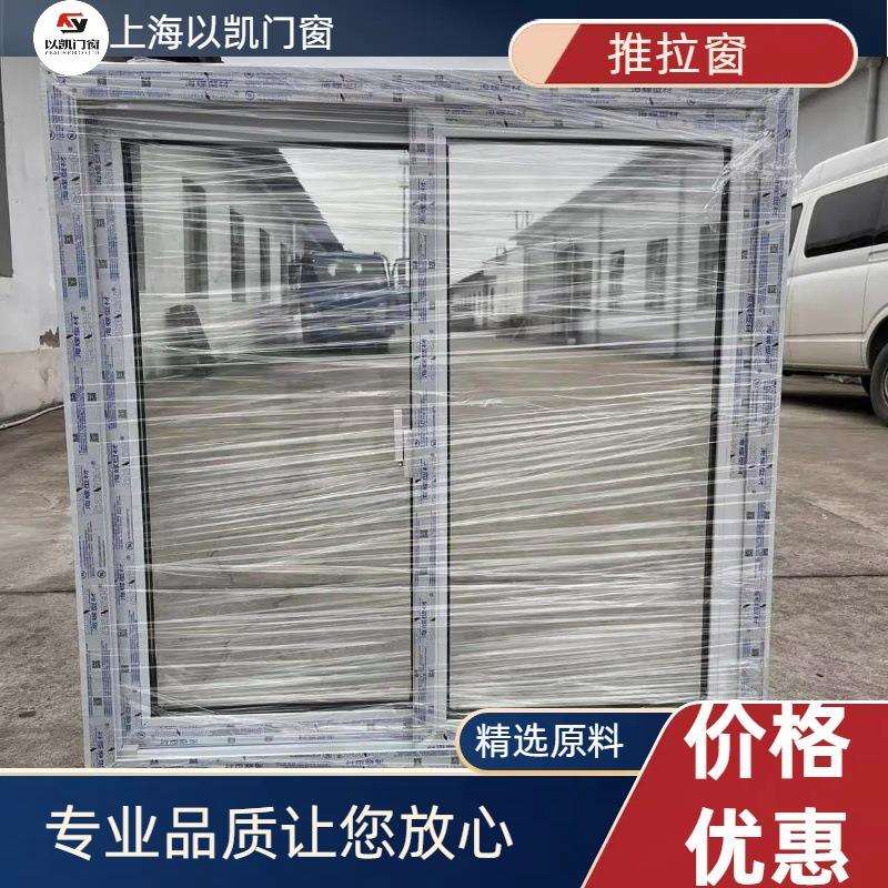 海螺型材塑钢门窗隔音隔热玻璃窗手动家用推拉窗