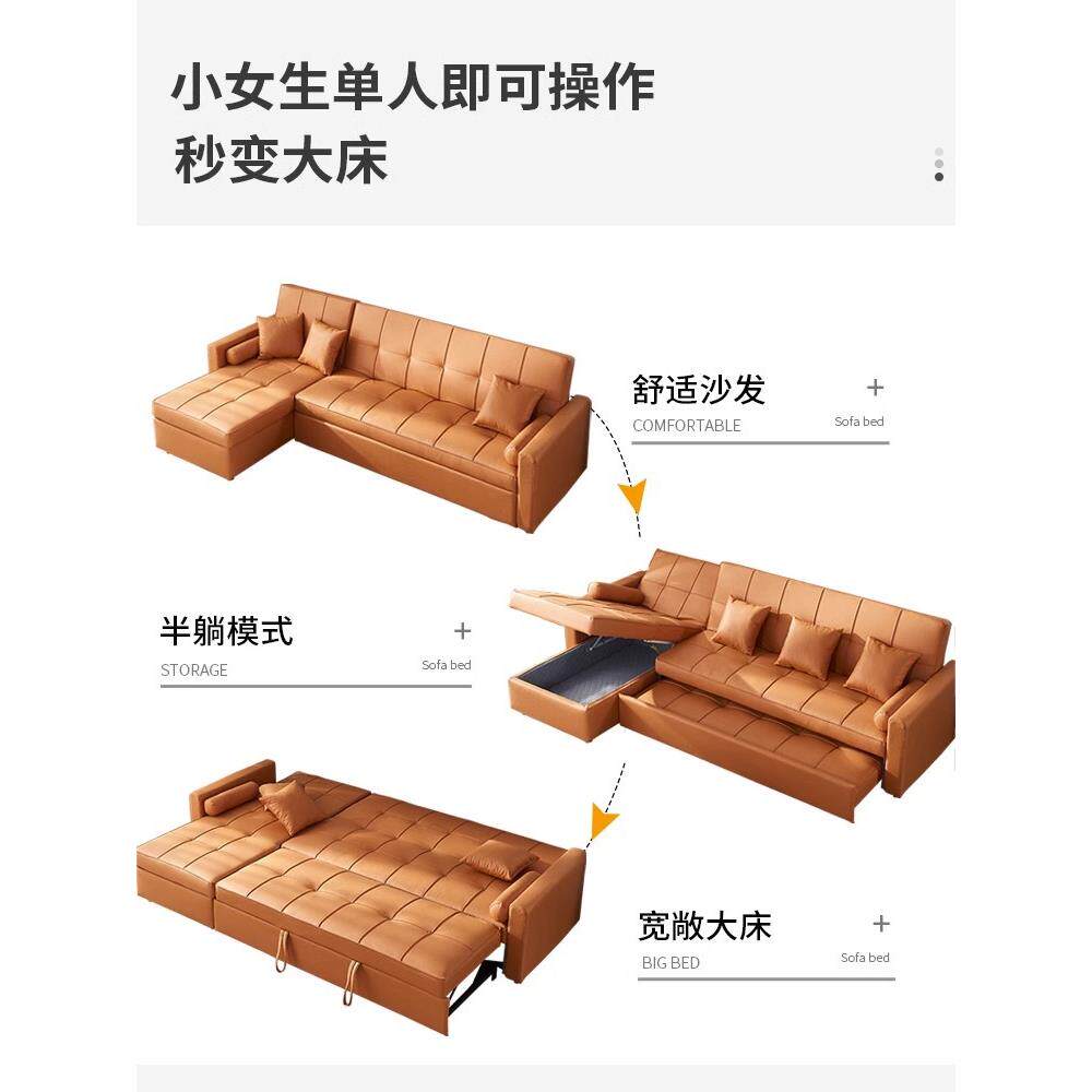 沙发床带贵妃 北欧风小户型客厅储物可折叠两用转角 橙色沙发轻奢