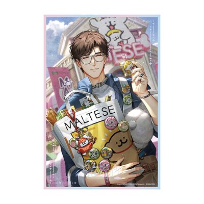 【正版】光与夜之恋双闪色纸 合影卡 镭射票 毛绒团子 萧逸