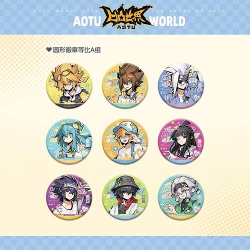 【8月新品】《凹凸世界》人生四格系列周边吧唧多插立牌金 格瑞