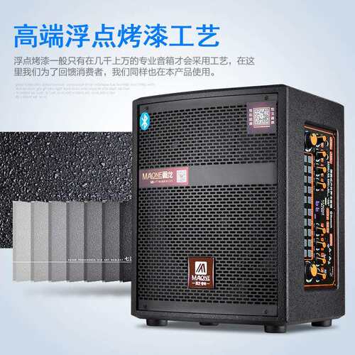 曼龙广场舞音响吉他话筒曼龙M-08霹雳舞大叔户外专用表演户外音箱