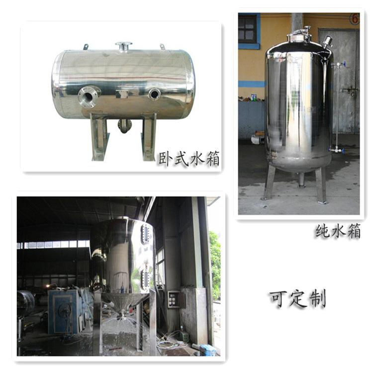 304 316不锈钢可水箱增压水塔无菌纯化水桶立式蓄水池储水罐水槽