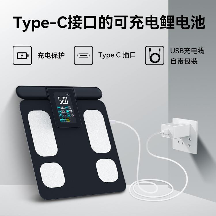跨境新品八电极测脂体脂称智能家用app精准人体秤便携体重秤