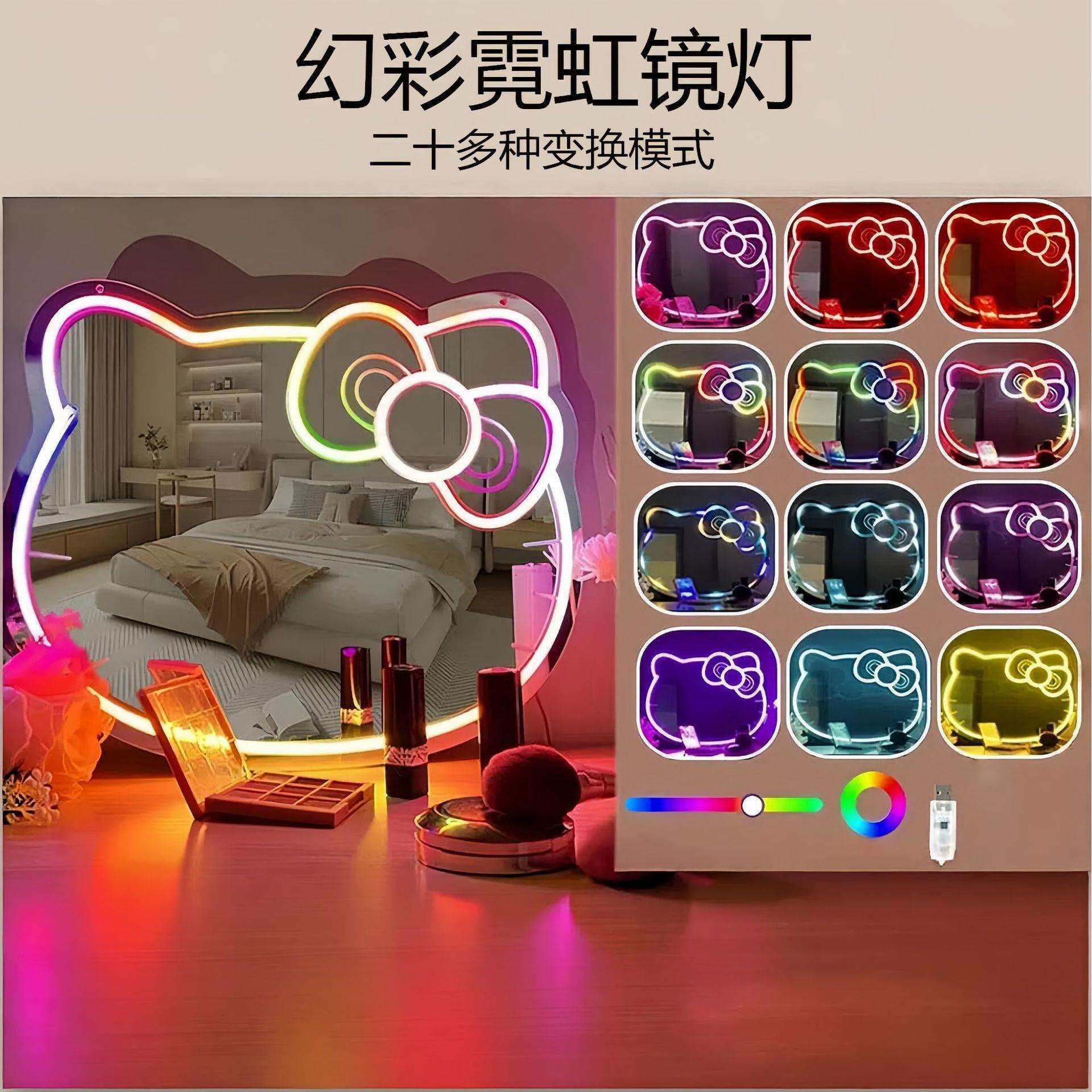 LED发光化妆镜子灯装饰氛围灯创意造型灯LED亚克力幻彩霓虹镜灯