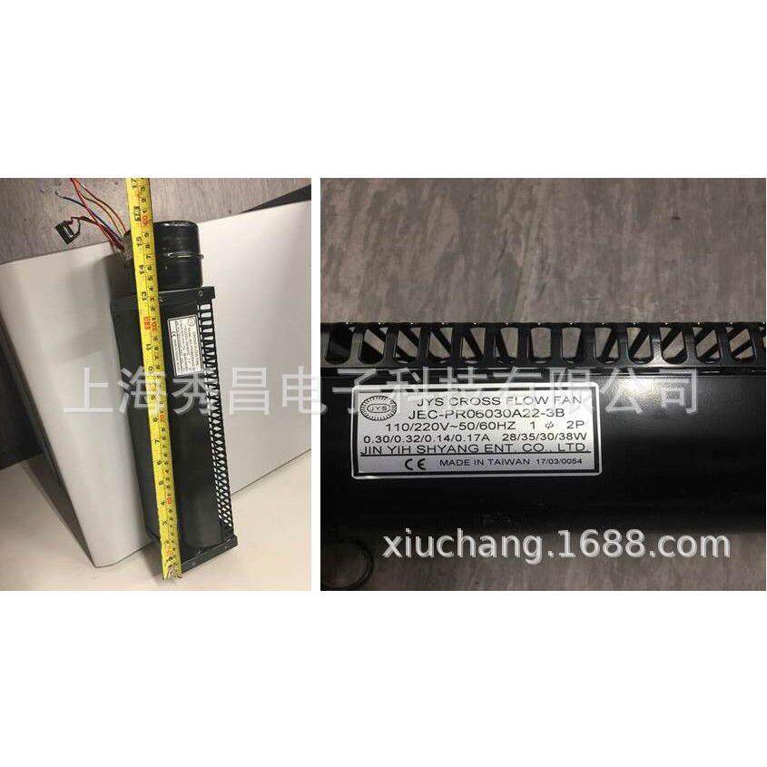 PR06030金亿翔A22-3B JEC-06030A22 JEC电容式JEC-06036A22