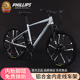 菲利普铝合金山地自行车超级轻便男女学生代步车蓝图变速单车