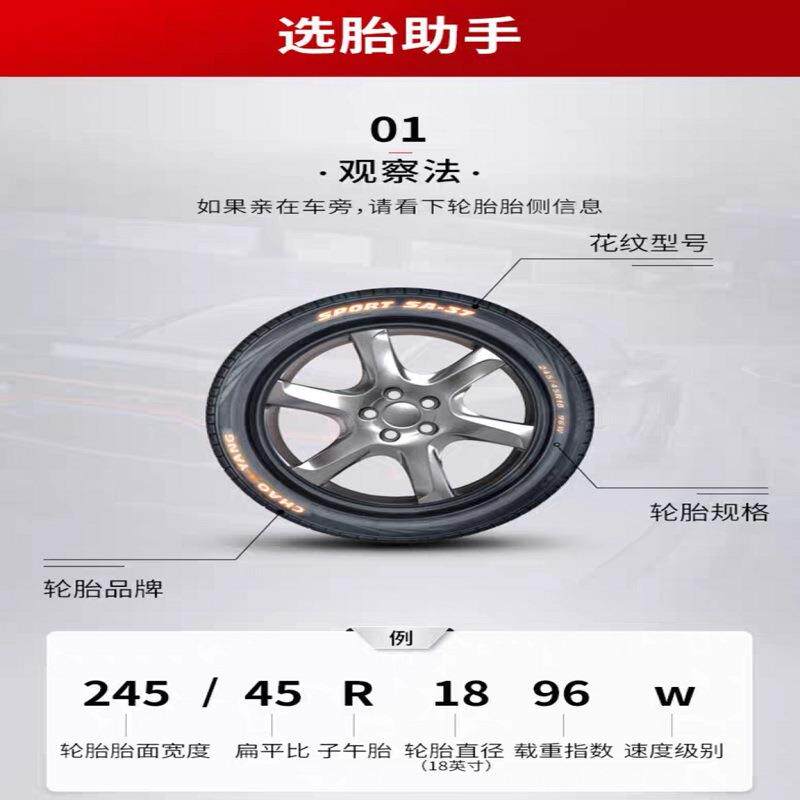 朝阳轮胎195R15LT 加厚载重 专用小货车金杯大海狮 五十铃 校车
