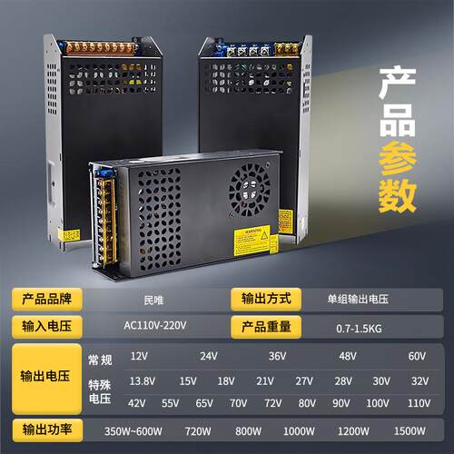 350W黑色SE开关电源12v24v36v60v72v80v100v110v直流开关电源