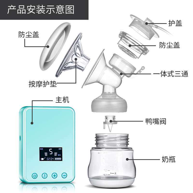 紫莓兔 智能充电式电动吸奶器厂家LCD液晶显示吸力大挤奶器