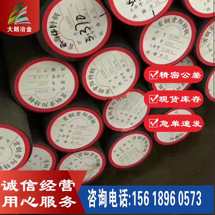 现货销售 50CrMnMoA圆钢 济源规格齐  50CrMnMoA弹簧钢圆棒