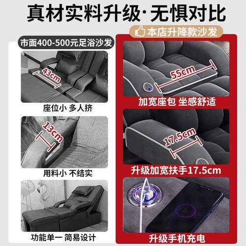 足疗沙发足浴电动按摩一体床洗脚修脚泡脚足疗店专用沐足沙发躺椅
