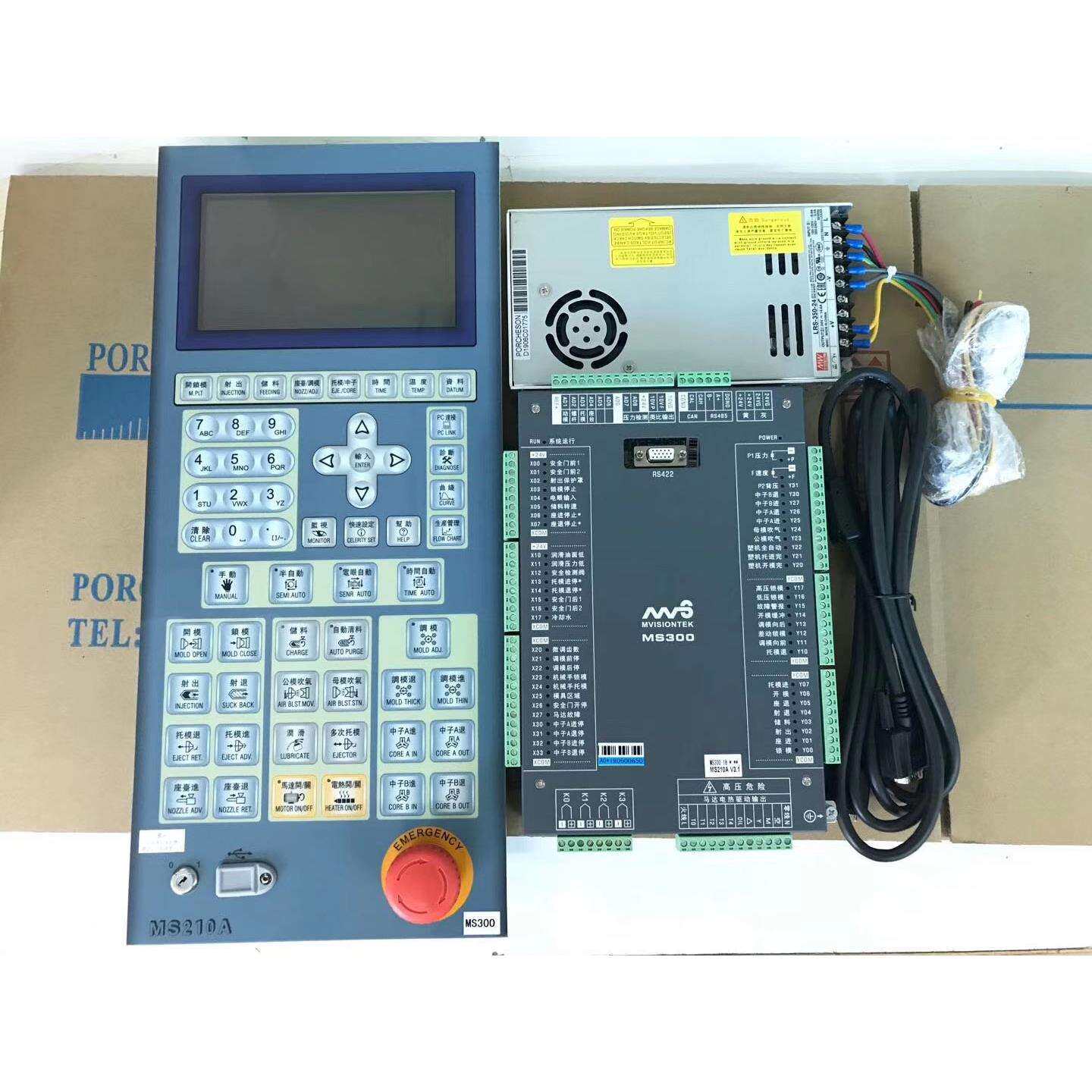 宝捷信MS700电脑 注塑机控制器MS210面板