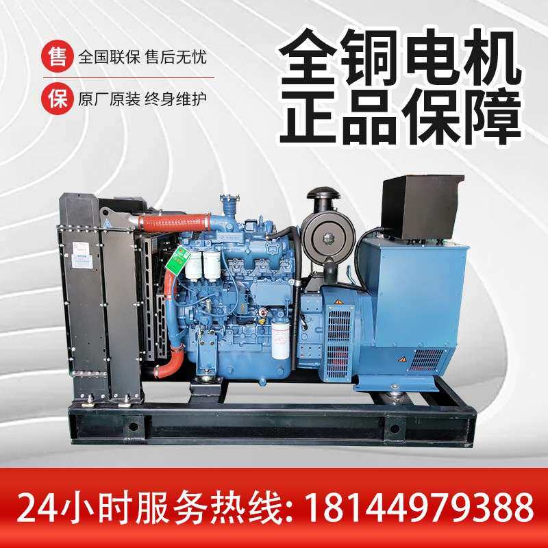 玉柴发电机 120kw柴油发电机组 工厂写字楼备用智能控制发电机组