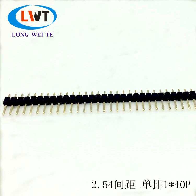 排针排母座2.54MM间距单排针1-40P插针针长H11.5 PCB连接器