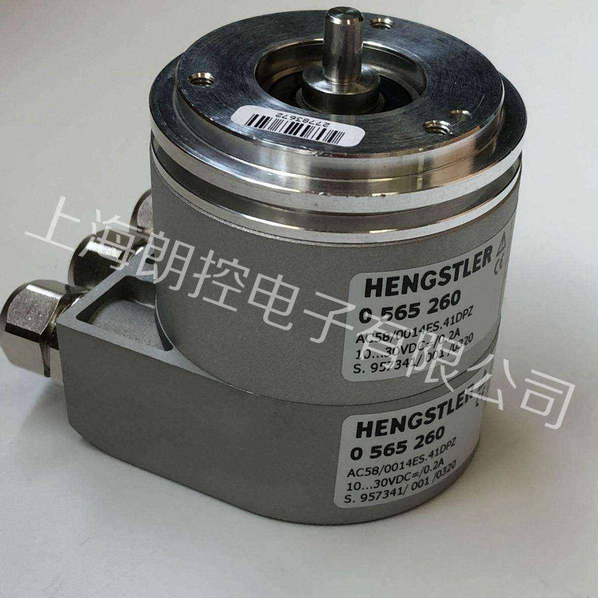 0565260编码器Hengstler编码器AC58/0014ES.41DPZ