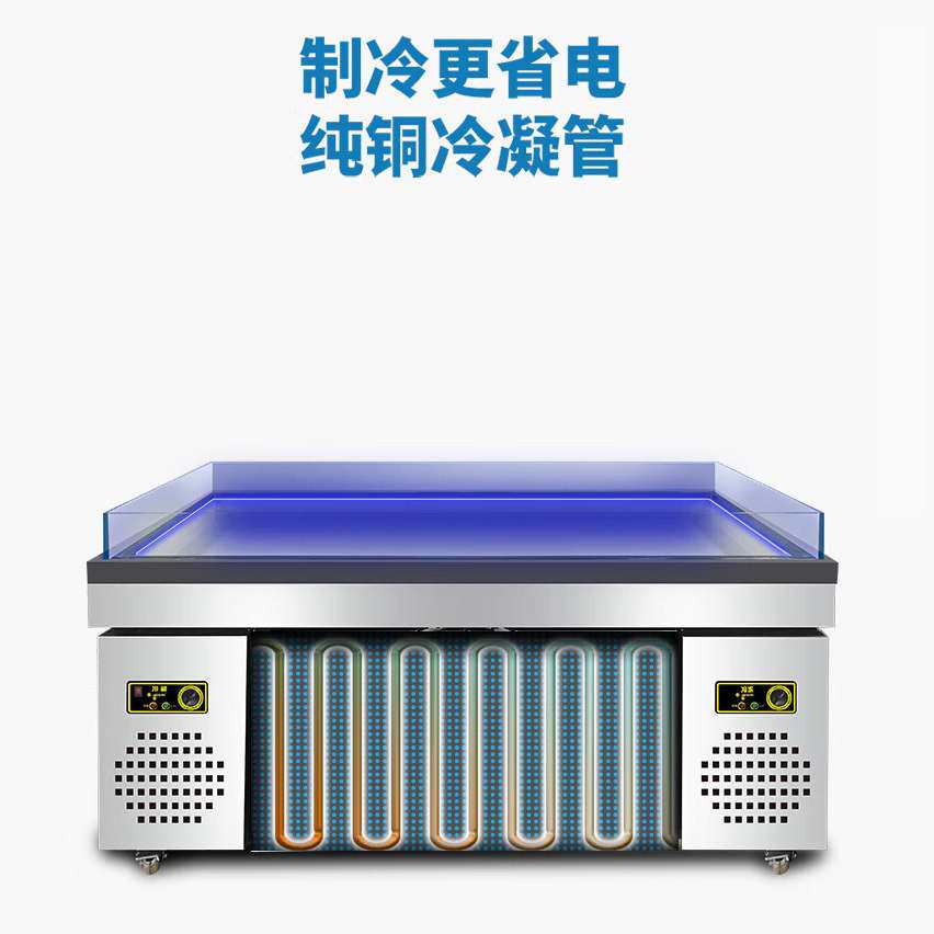 海鲜冰台商用冷藏展示柜超市冰鲜台饭店自助点菜柜卧式保鲜冷冻柜
