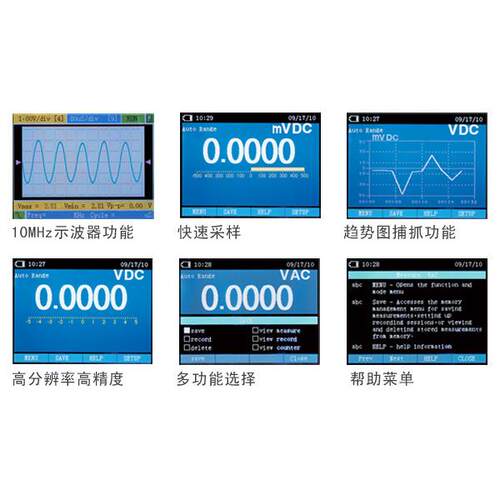 华盛昌牌示波表DT-9989专业彩屏数字示波万用表多功能DT-99S