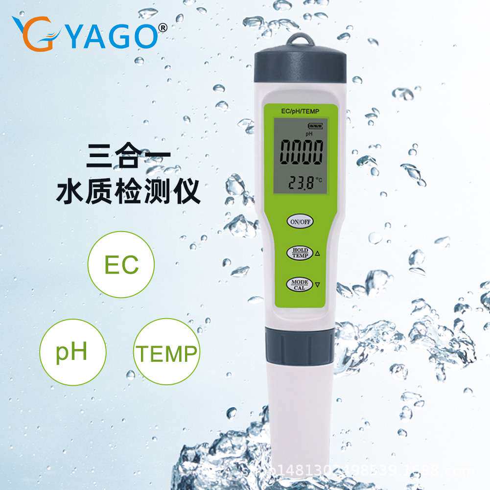 EZ9902三合一测试笔ph/ec/temp水质测试笔ph值泳池家用检测酸碱度