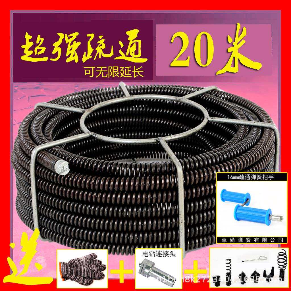 16mm加密加粗管道疏通电动通下水道工具神器家用弹簧投堵塞专业机