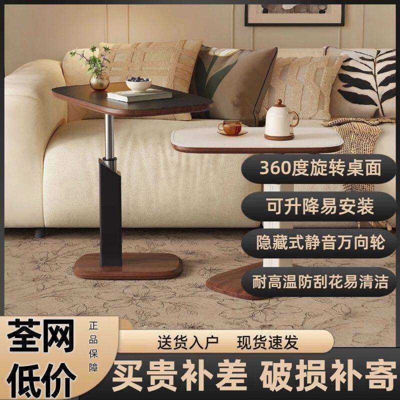 边几小茶几可移动升降客厅沙发边几滑轮迷你茶桌卧室床头电脑桌