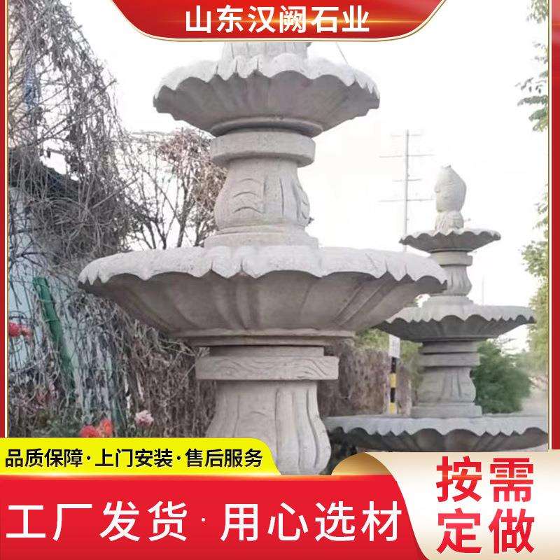 厂家大理石花岗岩石雕喷泉晚霞两层流水大型户外庭院花园景观摆件