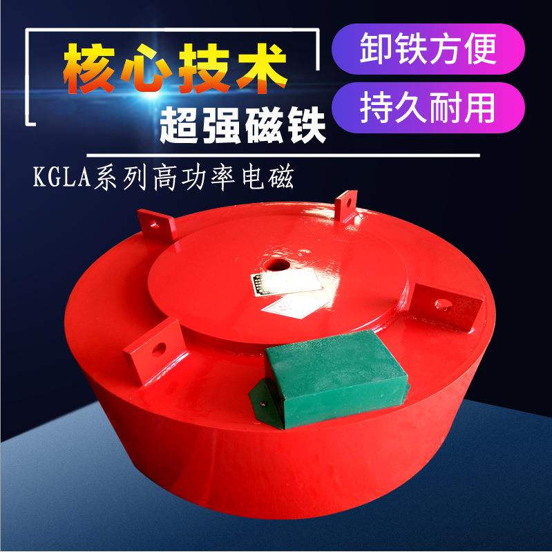 电磁除铁器工业吸铁石悬挂式圆盘除铁器干式除铁 矿山强磁除铁机