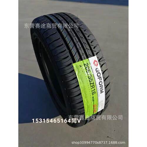 国风轮胎205/55ZR16 91W 宝来朗逸福克斯速腾荣威350朗动2055516