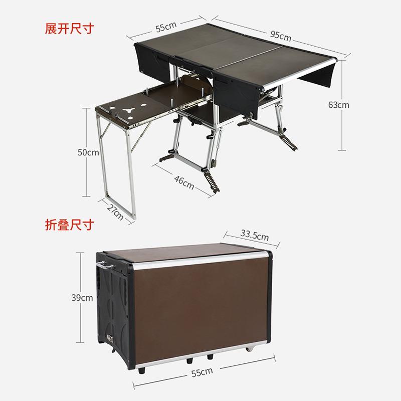 步林户外移动厨房便携式灶台露营野外炊具野营用品车载自驾游装备