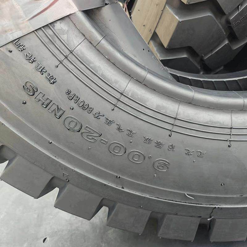 900-20叉车轮胎两块花纹合力杭叉尼龙充气带内胎工业机械轮胎
