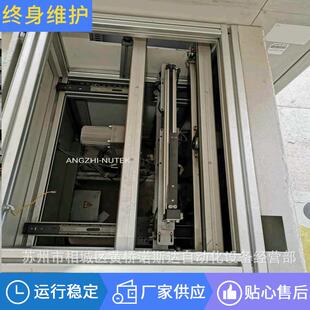 SMT 周边设备NUTEK上下板机多功能缓存机轨道配件LinKing Conveyo