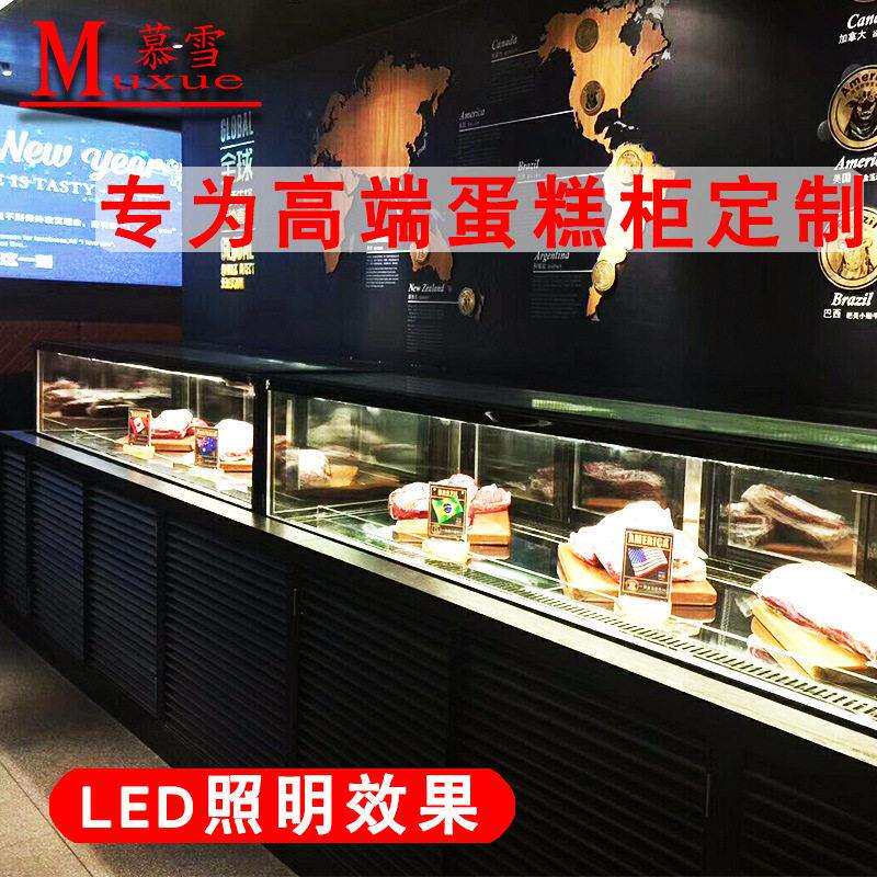 蛋糕冷藏展示柜大理石商用保鲜柜水果熟食甜品玻璃冰柜风冷