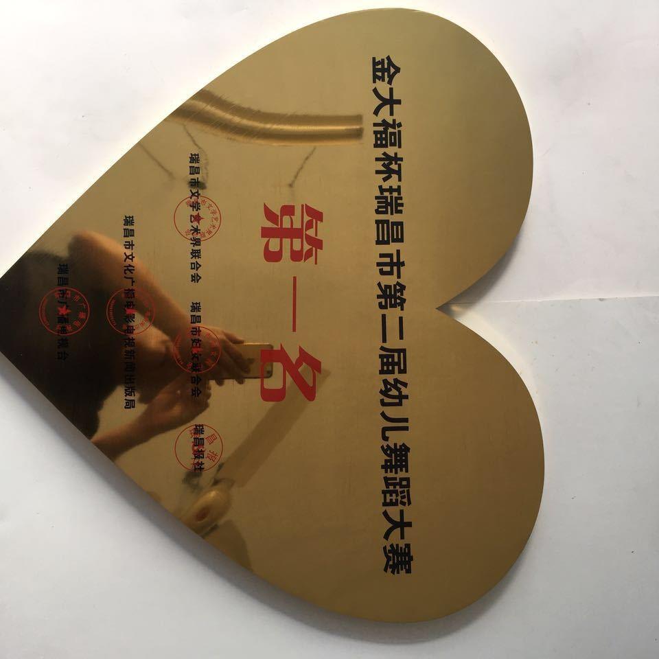 金属纪念奖盘 不锈钢奖牌加印LOGO匾铜牌标牌折边牌钛金牌