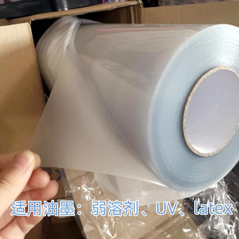 UV超透透明玻璃贴 办公室静电透明玻璃磨砂贴膜商场橱窗广告贴纸