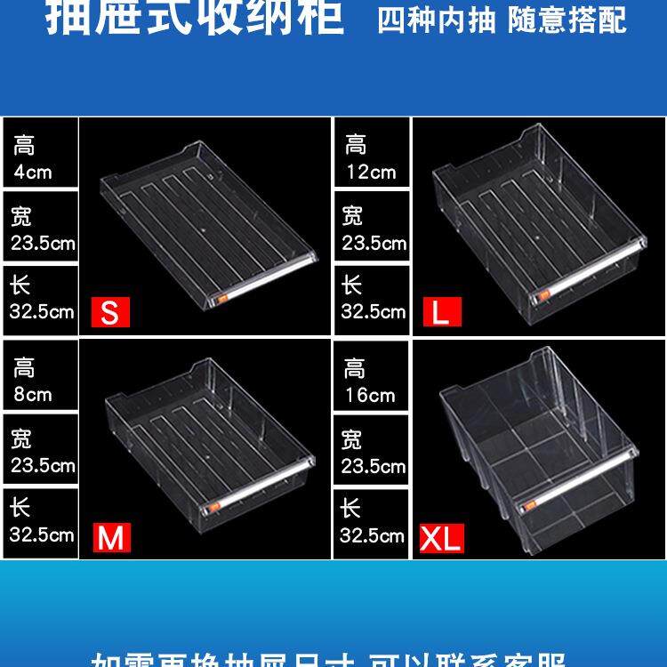 A4文件柜抽屉式票据柜收纳柜资料柜档案柜办公柜合同柜票据L&